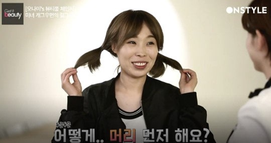 태연 메이크업 받고 확 달라진 오나미 | 인스티즈