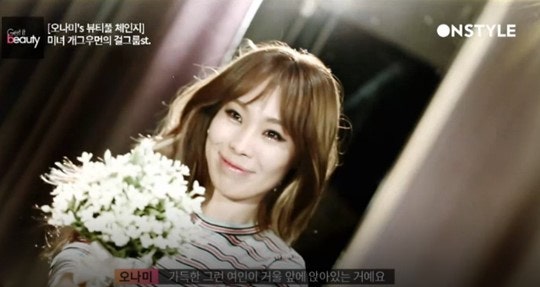 태연 메이크업 받고 확 달라진 오나미 | 인스티즈