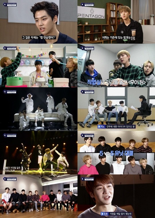 ‘펜타곤 메이커’, 데뷔 위한 예비 10인의 불꽃 튀는 대결...‘흥미진진’