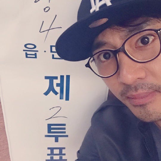 연예인들의 투표인증 | 인스티즈