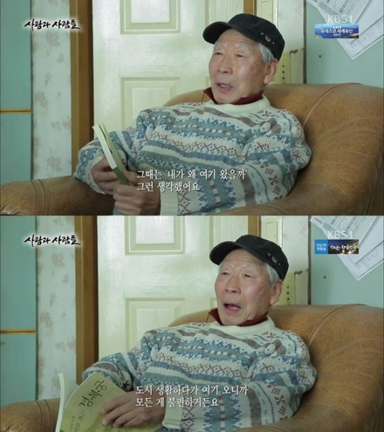 (주)사람과 사람들 이미지