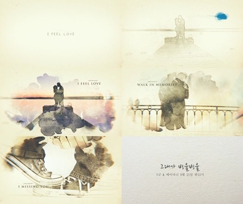 y군, '메이다니'와 함께 한 러브송 '그대가 방울방울' 티저 공개 | 인스티즈