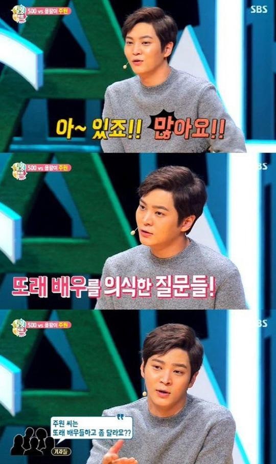 주원, "또래배우들과 비교? 누가 살아남는지 보자" | 인스티즈