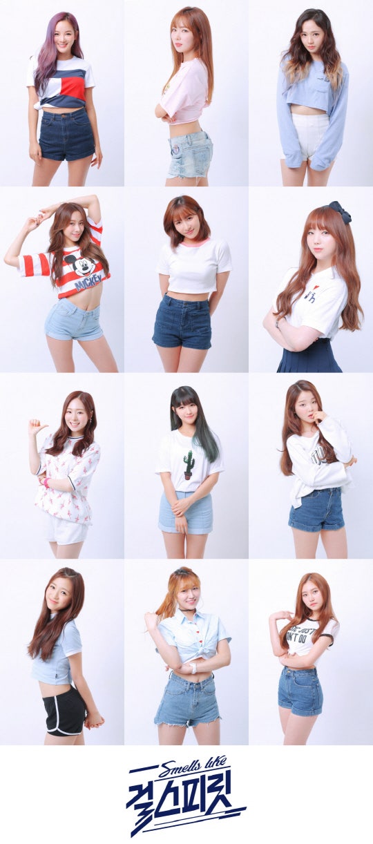 걸스피릿 티저1 - 한 맺힌 걸그룹들의 뜨거운 반란! | 인스티즈