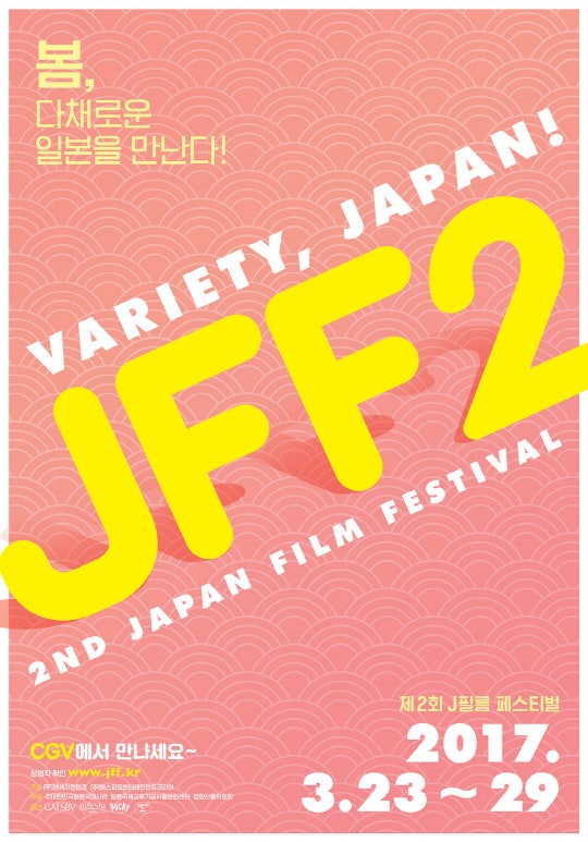 2017030901000696000047201_99_20170308100