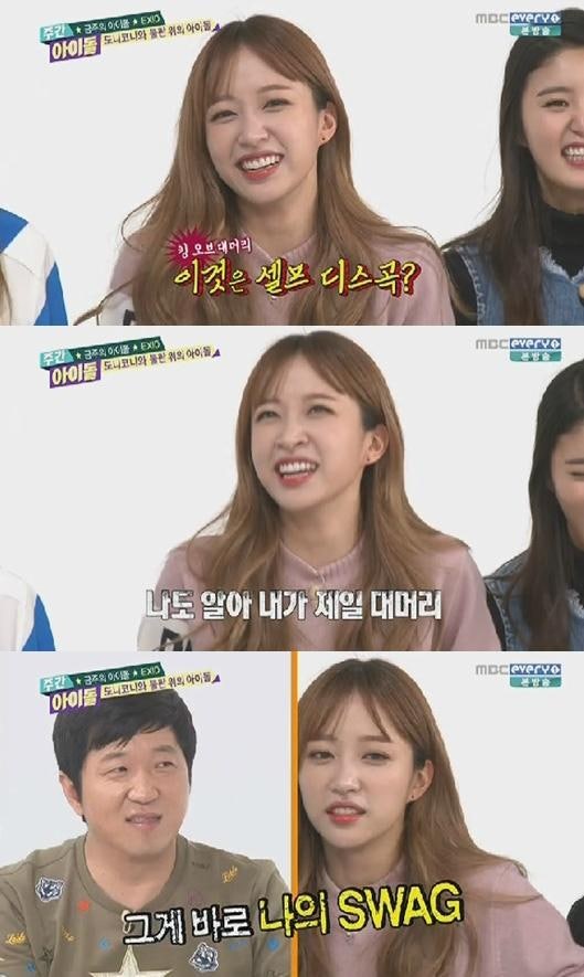 주간아이돌 오늘 반응 대박난 걸그룹 | 인스티즈