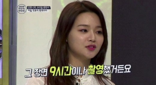 '화부해' 지헤라, EXO 백현과 9시간 동안 키스한 사연은? | 인스티즈