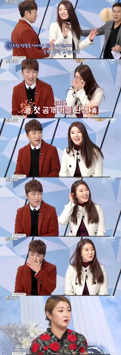 장동민♥나비, 2016년 첫 커플 탄생..열애설에서 진짜 열애로(종합) | 인스티즈