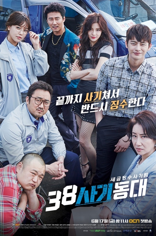 매회 시청자들이 스토리에 감탄하는 드라마 甲.jpg | 인스티즈