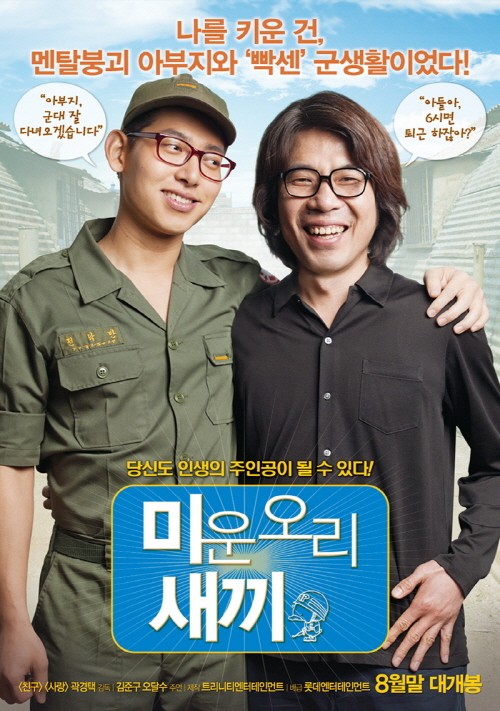 201208281423771786_1.jpg?type=w540
