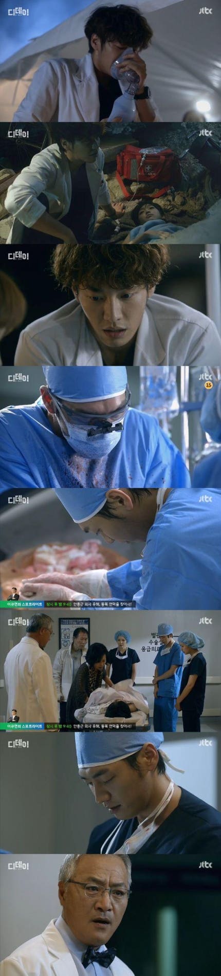 시청률 2프로 넘지못하는 150억 드라마 | 인스티즈