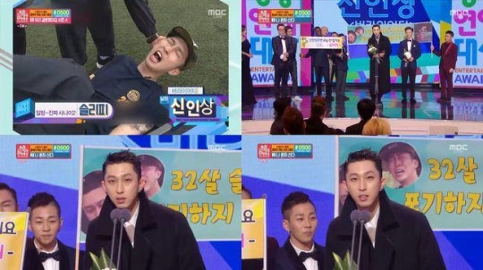 슬리피, 8년 인고의 시간 버틴 진짜 사나이 | 인스티즈