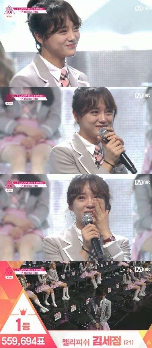 [프로듀스101] 상위권 멤버들 득표수 ㄷㄷ | 인스티즈