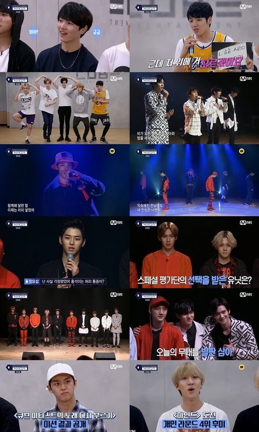 '펜타곤메이커' 절대강자 홍석? 2주 연속 1위