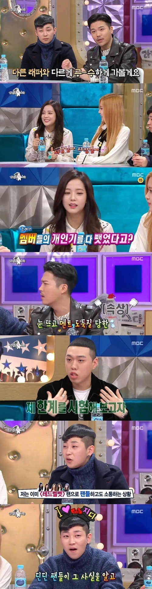 '라디오스타', 괴물 래퍼들의 반전 입담 폭발(종합) | 인스티즈