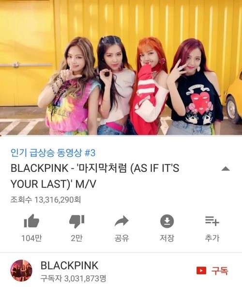 big a s s girls black,girlsftv动态双人 it looks like the groups next song is going to be another big