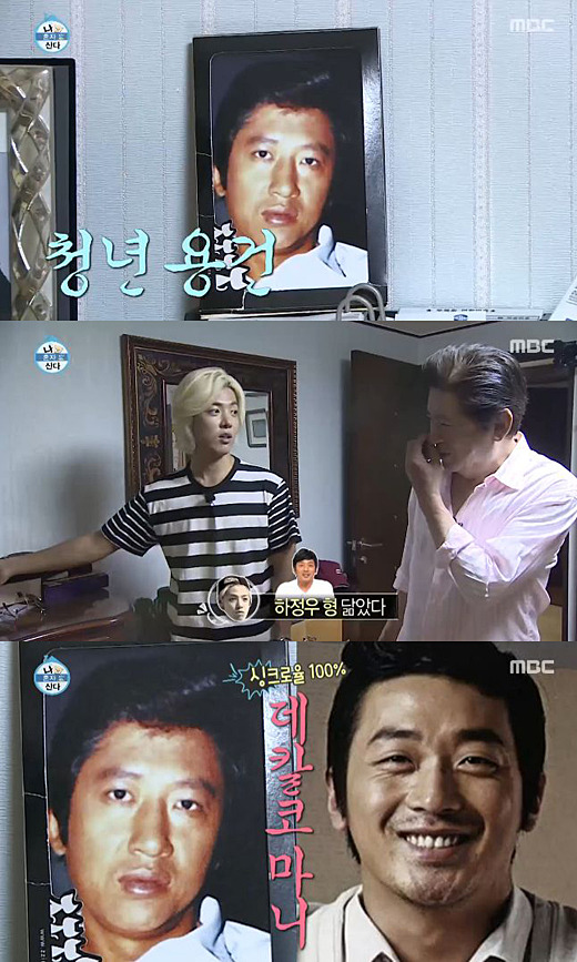 '나혼자' 김용건 젊은 시절 '하정우랑 똑같네' | 인스티즈