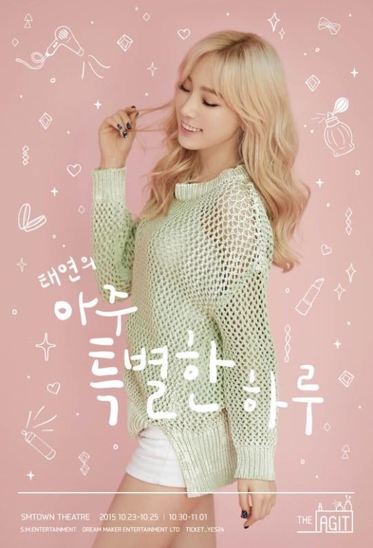 "2주 활동 아쉬워"…1위 싹쓸이한 태연, 이제 단독 콘서트로[MD포커스] | 인스티즈