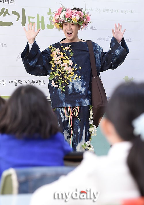 오늘 하하 모습 | 인스티즈