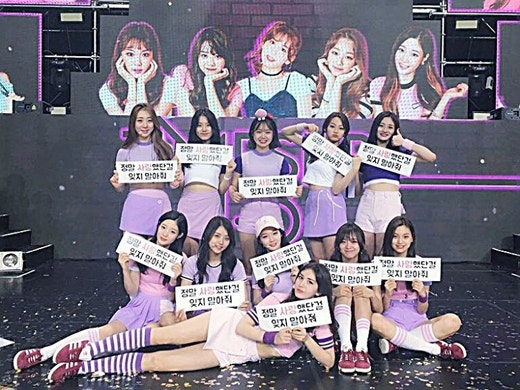 "안녕, 영원히 꽃길만"…아이오아이, 마지막 단체샷 | 인스티즈