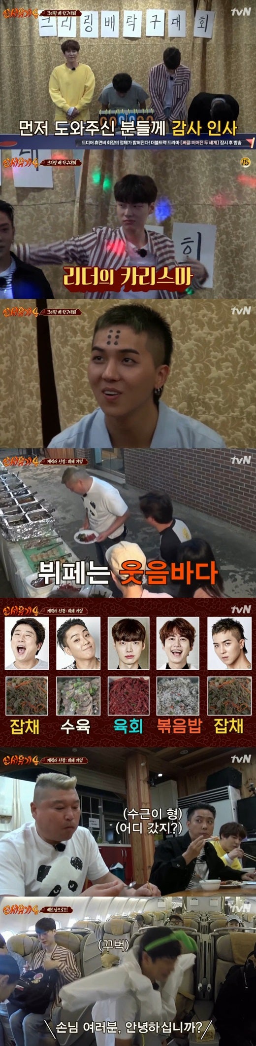 201706132232284020_2_20170613224821185.j