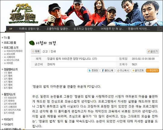 사람들이 잘 모르고 있는 박보영의 다사다난 했던 연예계 생활.jpg | 인스티즈