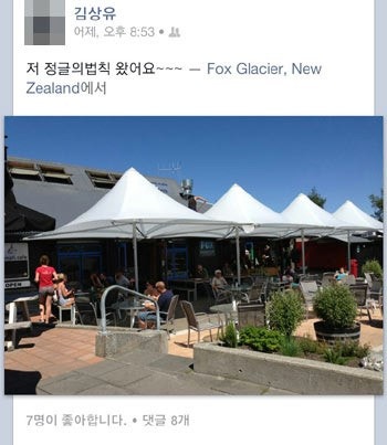 사람들이 잘 모르고 있는 박보영의 다사다난 했던 연예계 생활.jpg | 인스티즈