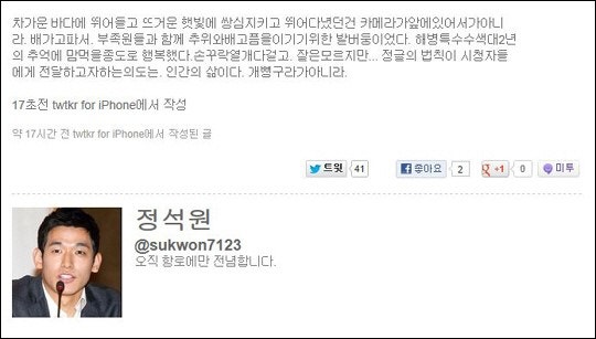 사람들이 잘 모르고 있는 박보영의 다사다난 했던 연예계 생활.jpg | 인스티즈