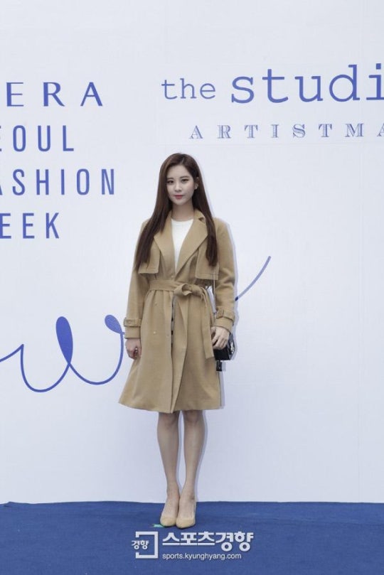 오늘 서현 | 인스티즈