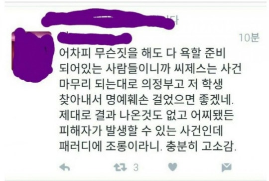 의정부고 졸업사진, 박유천 패러디에 명예훼손 주장 논란 | 인스티즈