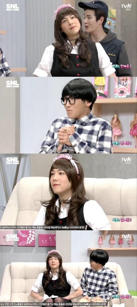 오늘자 SNL 이홍기 여장한 모습 ㅋㅋㅋㅋㅋㅋㅋㅋㅋㅋ.jpg | 인스티즈