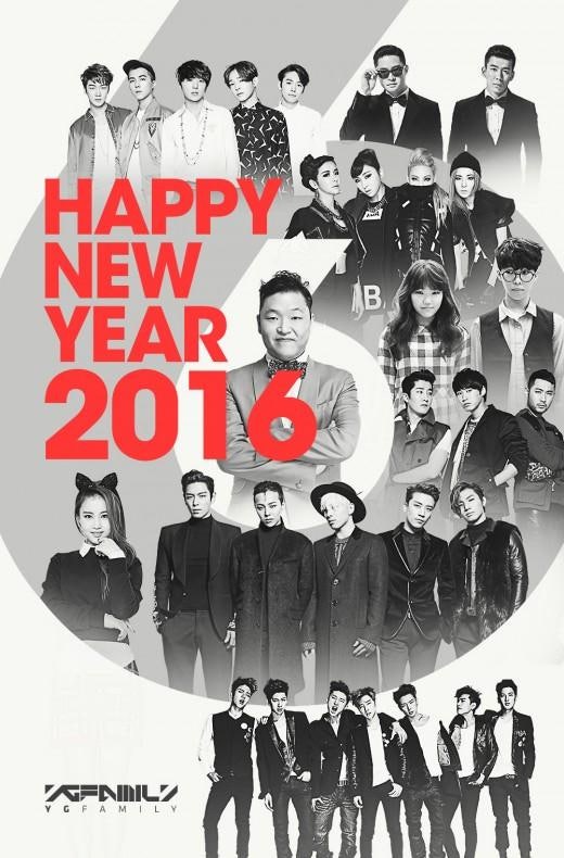 2015년 뜨거웠다…2016년 더 커질 YG화력 | 인스티즈