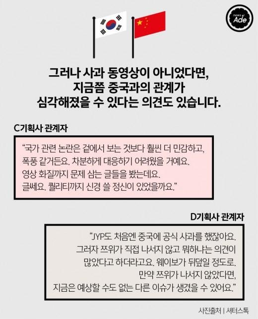 가요기획사들 "내가 만약 JYP였다면.." | 인스티즈