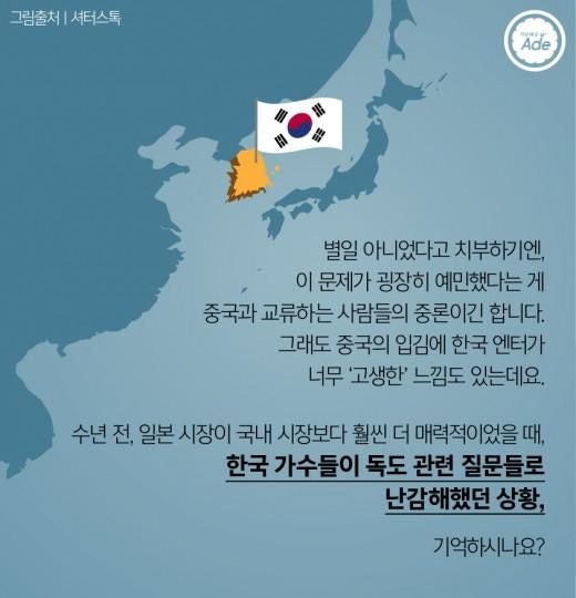 가요기획사들 "내가 만약 JYP였다면.." | 인스티즈