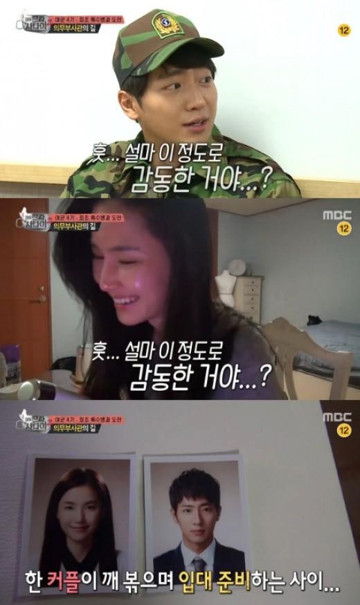 공현주의 남자친구.JPG | 인스티즈