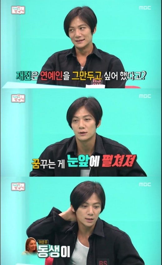 '전지적 참견시점' 이재진 "동생 YG 결혼, 꿈 펼쳐졌다" 솔직 | 인스티즈