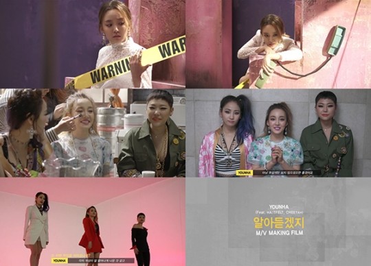 윤하ㆍ핫펠트(예은)ㆍ치타, 신곡 ‘알아듣겠지’ 메이킹&비하인드 스토리 공개