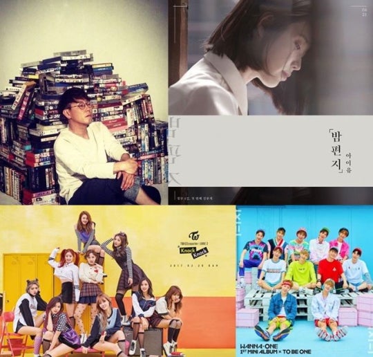 윤종신·아이유·트와이스·워너원 등 골든디스크 음원 부문 출연 확정 | 인스티즈