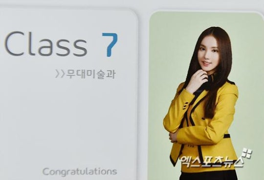 여자친구 은하 졸업 사진 공개.jpg | 인스티즈