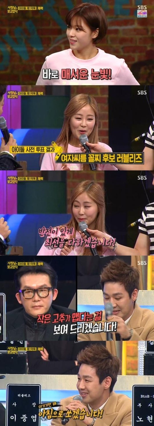 어제 증명된 아이돌 소속사 사장 외모 1위 | 인스티즈