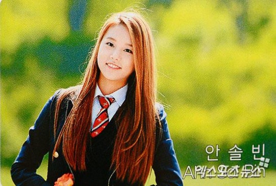 한림예고 졸업하는 스타들 '졸업앨범 사진이 궁금해~' | 인스티즈