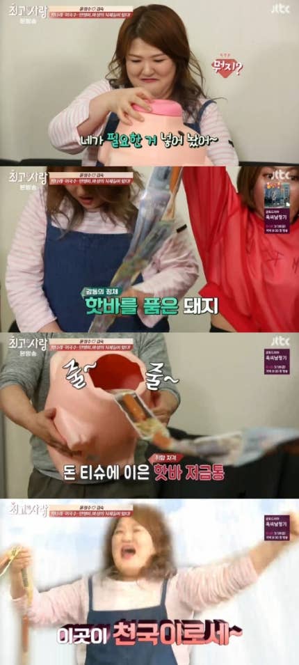 돼지저금통 이미지