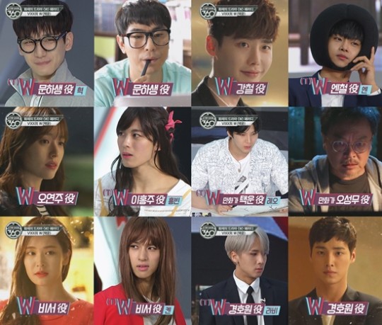 '스타쇼360' 빅스, 'W' 이종석·한효주로 변신 '연기돌 등극'