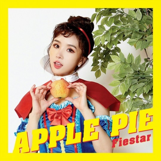피에스타 차오루, 컴백 이미지 공개...백설공주 변신