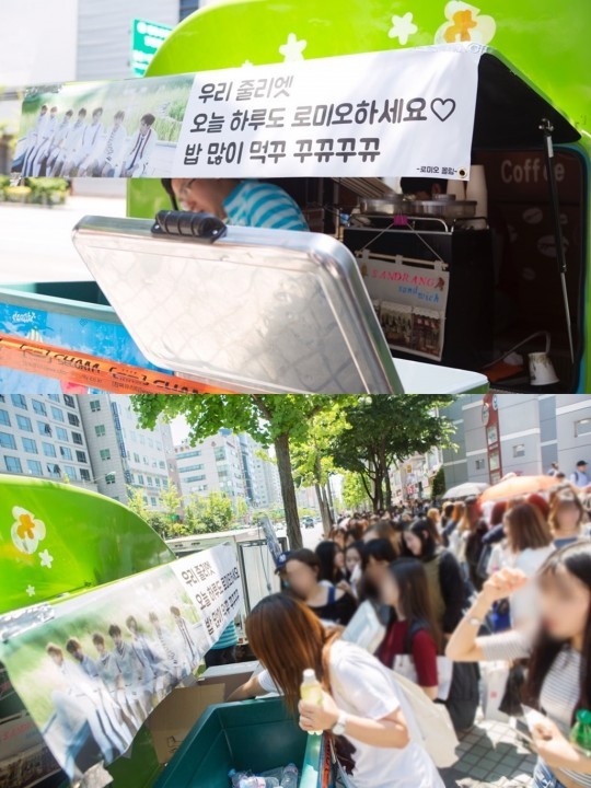 로미오, '인기가요'서 역조공
