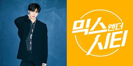 몬스타엑스 형원(DJ H.ONE), 오늘밤 자정 신곡 'ONE' 공개 (ft. 주헌X크리즈) | 인스티즈