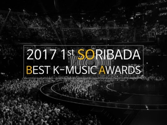 소리바다 음악시상식 'SOBA', 9월20일 개최 확정 [공식입장] | 인스티즈