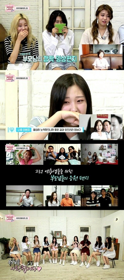 모모랜드 10인 연습생, 폭풍 눈시울 쏟은 이유?