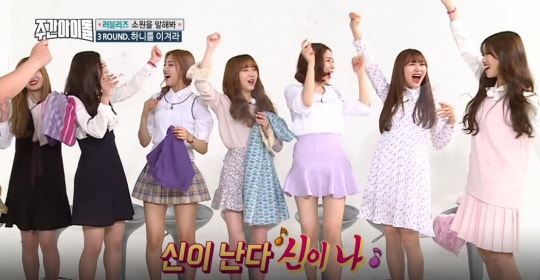 러블리즈) 주간아이돌 오늘 반응 대박난 걸그룹 | 인스티즈