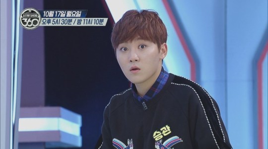 세븐틴 승관, '히든카드 개인기'에 스튜디오 초토화!